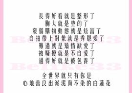 美美換新房號啦主播照片