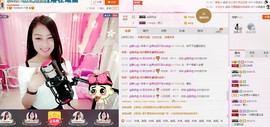 昵称被和谐5033主播照片