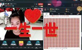 倾听寂寞、酒窝主播照片
