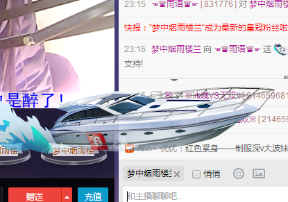 ☞云汐☜♬的主播照片