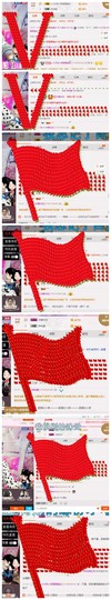 大舌头七仔主播照片
