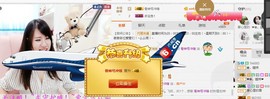 ✿。婳祎♬主播照片