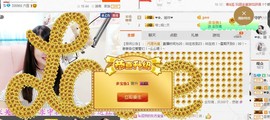 ✿。婳祎♬主播照片