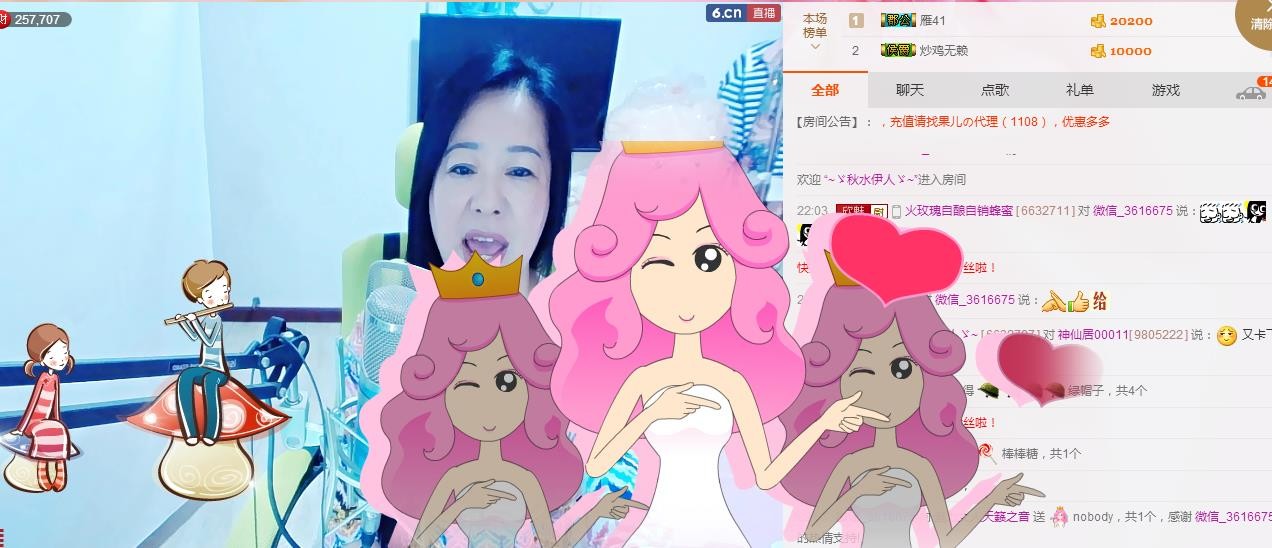 魅力女人唱民歌的图片