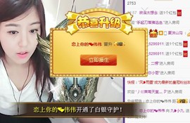 九小九，主播照片