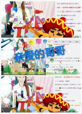 梦想💫女王主播照片