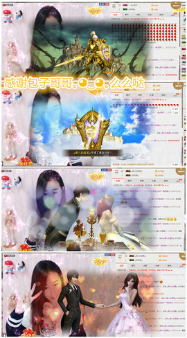 ╰❀ℐℎ╮霜儿～主播照片