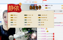 静静的小窝儿主播照片
