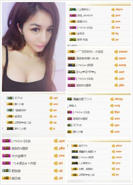 冷❤️冷仙儿主播照片