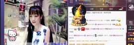 ☞雪儿♞930☜主播照片