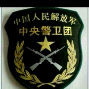 微信_5510632