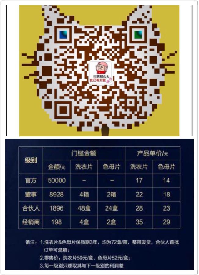 昵称违规，请重新修改的主播照片