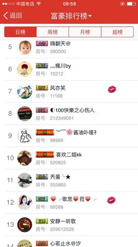 ♥╭菈♥菈♥╭主播照片