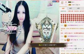 小妖❤出山主播照片