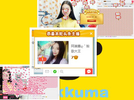 无问东西丶丶主播照片