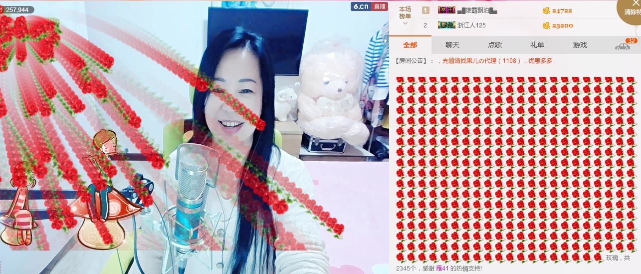 魅力女人唱民歌的图片