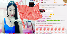 米雪💗️『、、、』主播照片