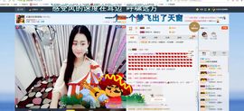 璐宝停播主播照片
