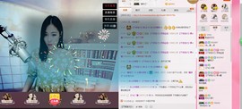 曾…经主播照片
