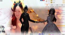 年宝宝。主播照片