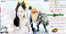 年宝宝。主播照片