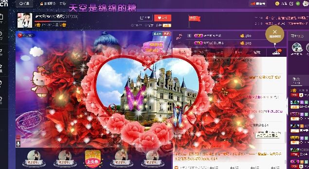 ?大彤?的主播照片