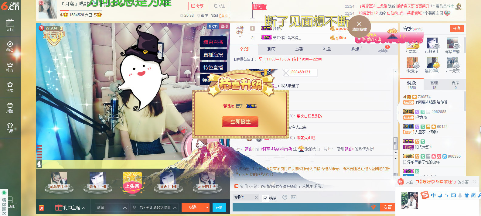 ★Sandm。若離?的主播照片