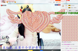 年宝宝。主播照片