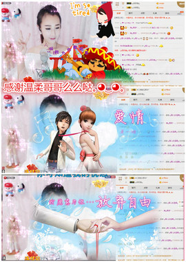 ╰❀ℐℎ╮霜儿～主播照片