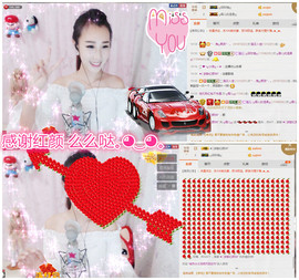 ╰❀ℐℎ╮霜儿～主播照片