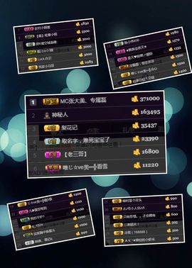 张大美_主播照片