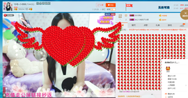 18号-小诗妹主播照片