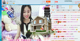 18号-小诗妹主播照片