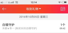 乖“我们的回忆，😘主播照片