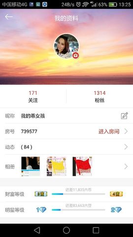 我是你的乖女孩主播照片
