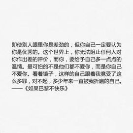 洛可＃你的小可爱主播照片