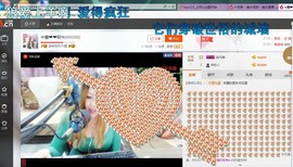 ♓馨❤❤懿♓主播照片