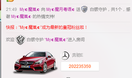 陈思郦🍀听经典🍀主播照片