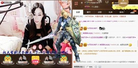 Baby♥明天♥主播照片