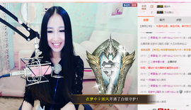 小妖❤出山主播照片