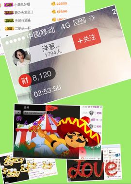 不知道呀……主播照片