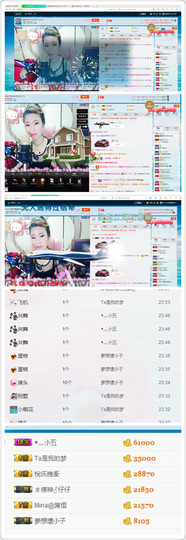 星悦乐3号主播照片