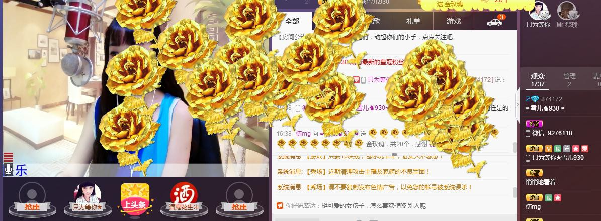 ☞雪儿♞930☜的图片