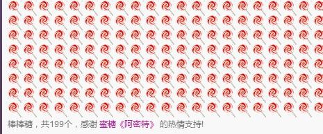 ☞雪儿♞930☜的图片
