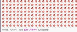 ☞雪儿♞930☜主播照片