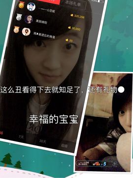 小安妮.主播照片