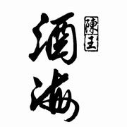 微信_57mzu