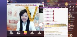 ♫琉璃♫鱼家妹子主播照片