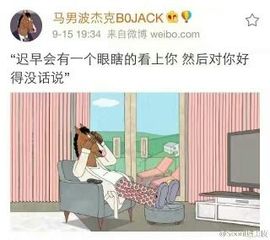 *雪贝*一人心主播照片
