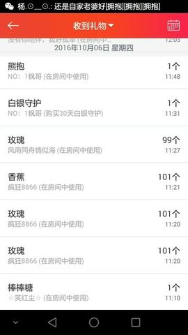 想吃肉没钱买主播照片